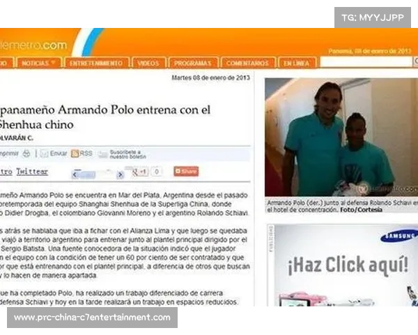 阿尔及利亚国脚拒绝唱国歌引发社会政治争议与舆论热议 阿尔及利亚国脚拒绝唱国歌引发社会政治争议与舆论热议