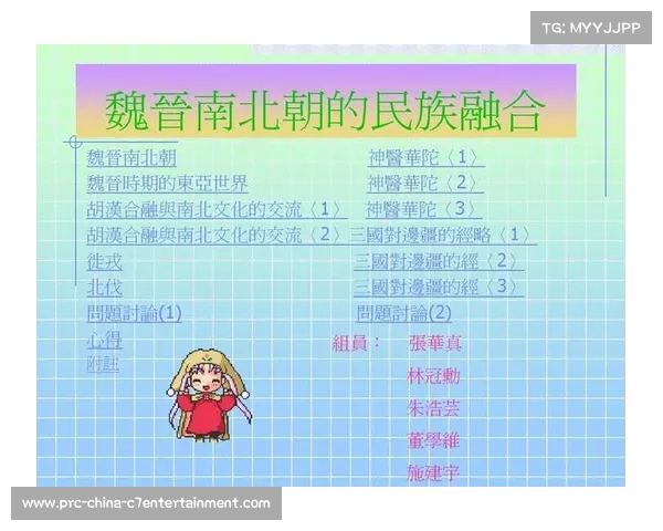 南北文化融合下的战术创新 赤峰队首秀良渚战术全解析 南北文化融合下的战术创新 赤峰队首秀良渚战术全解析