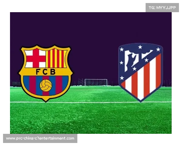 西甲开局激战正酣 皇马巴萨马竞三国争霸再度上演