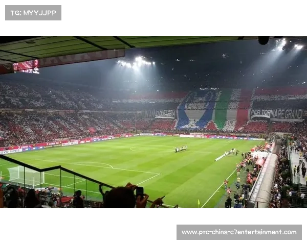 米兰双雄寻求新球场冠名权，年收入预计可达3000万欧元