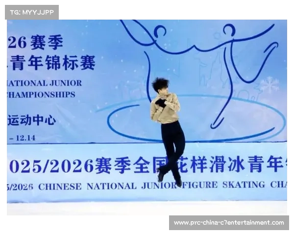 全国花样滑冰锦标赛落幕，选手泪洒赛场见证拼搏