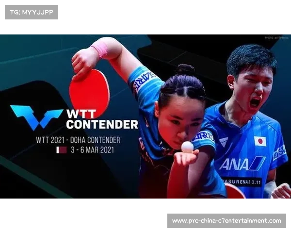 中东地区持续投资体育场馆，乒乓球成重要布局项目