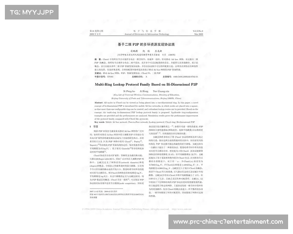 “球员合同纠纷仲裁案增多，FIFA介入规范经纪人制度”